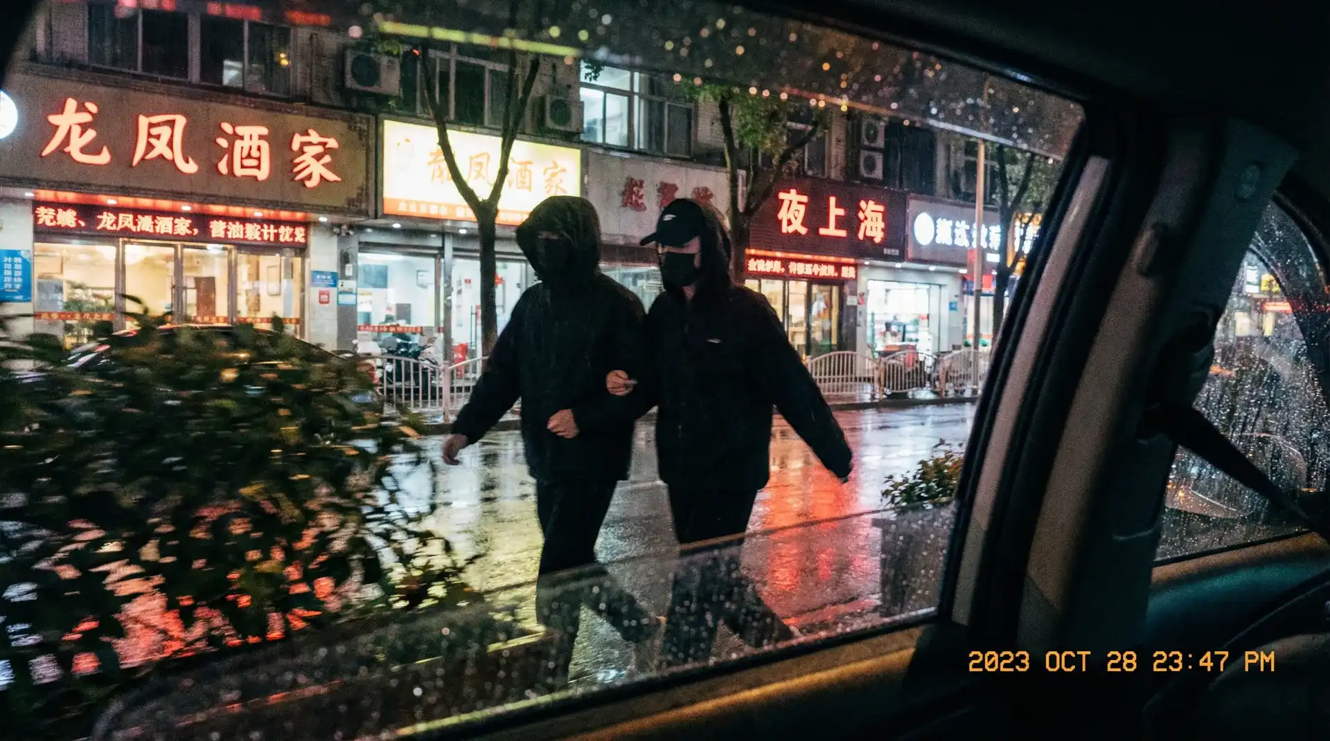 金年会体育平台 - 顶流明星深夜密会现场抓拍照片